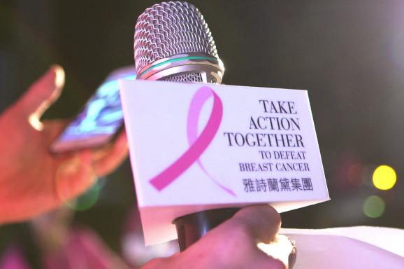 Estee Lauder Companies Breast Cancer Awareness Campagin